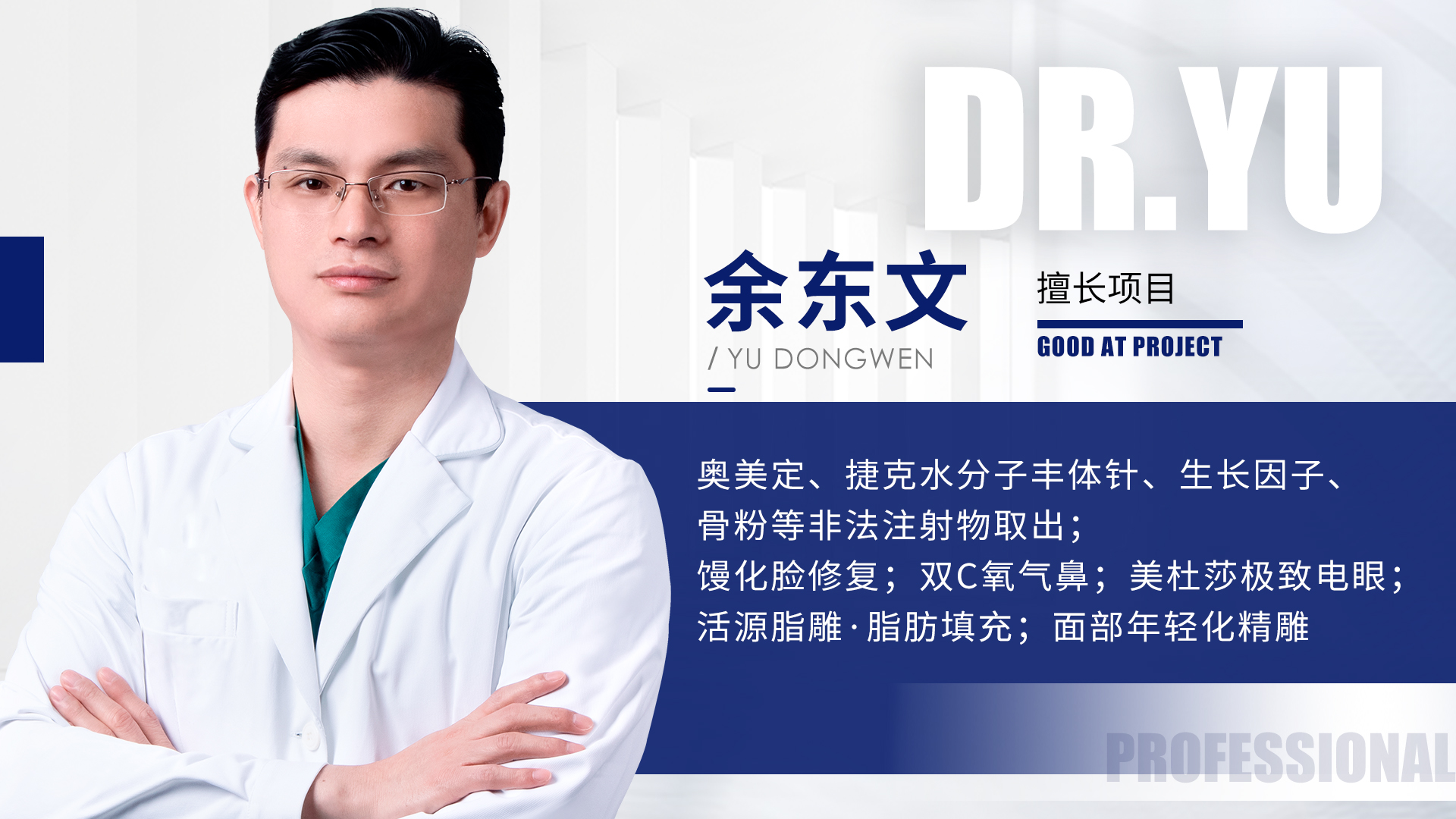 捷克水分子隆胸后应该怎么取出来？