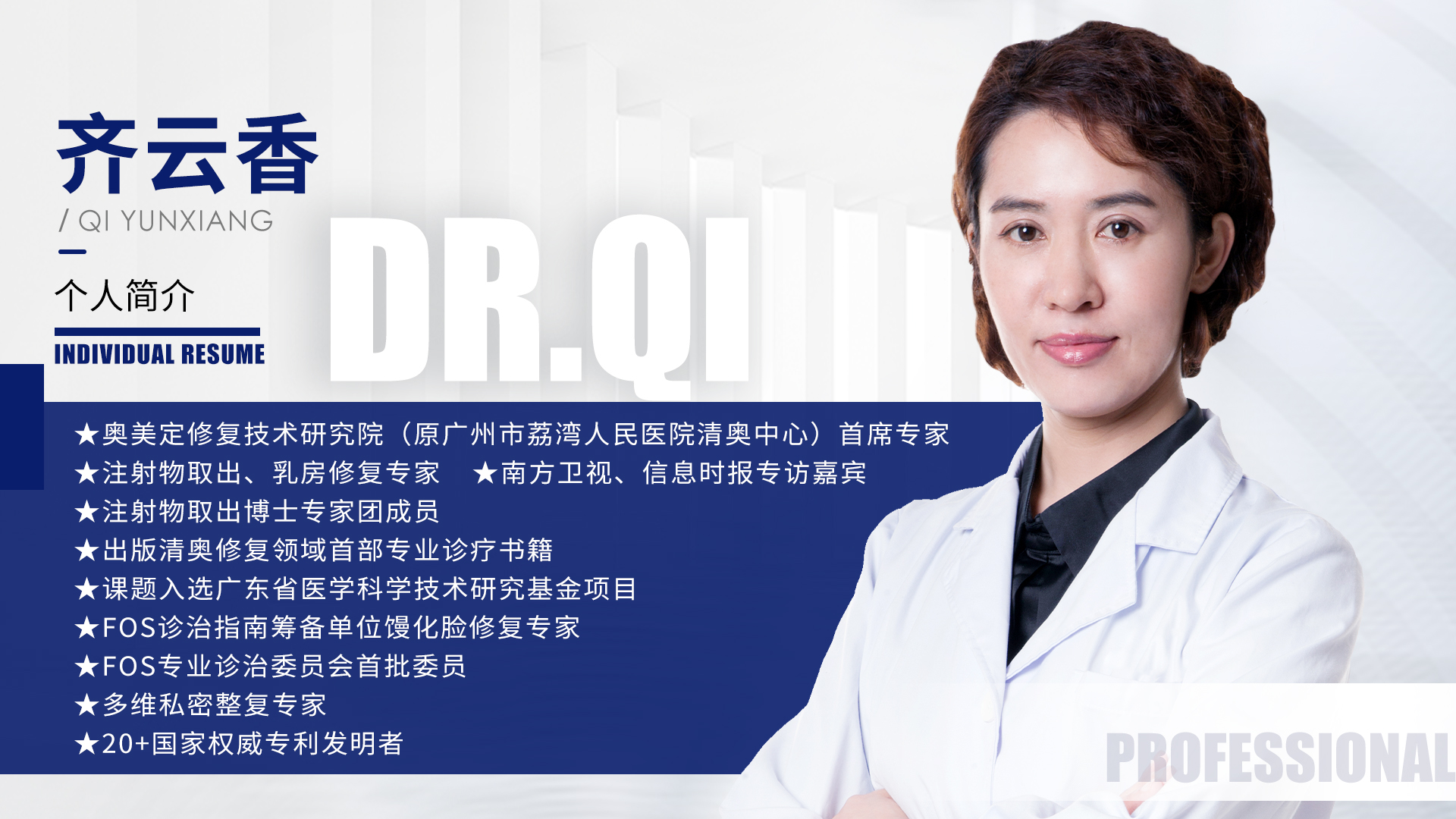 鼻子注射了生长因子能取出吗