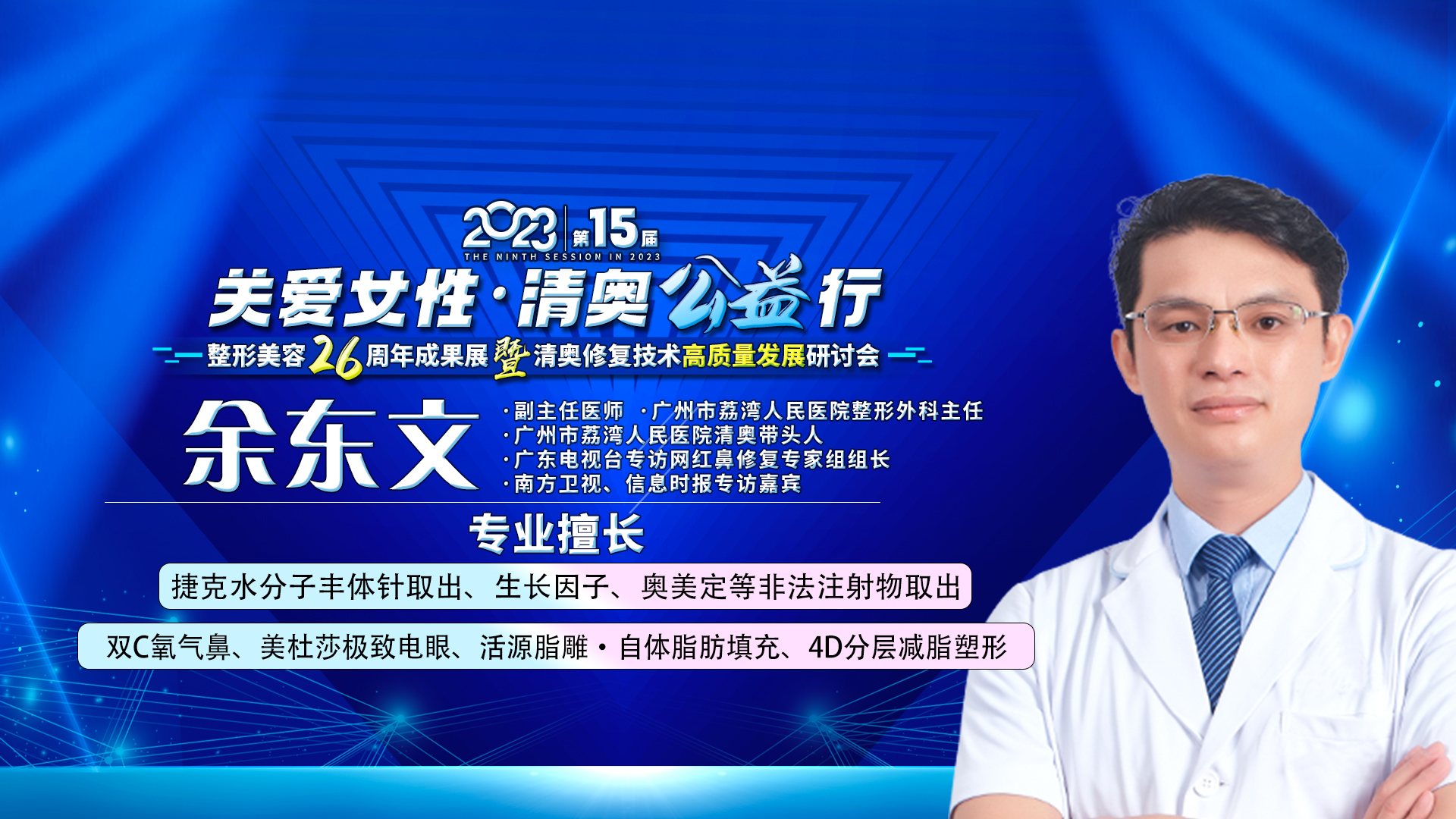 水分子丰体针丰胸什么时候取出来好呢
