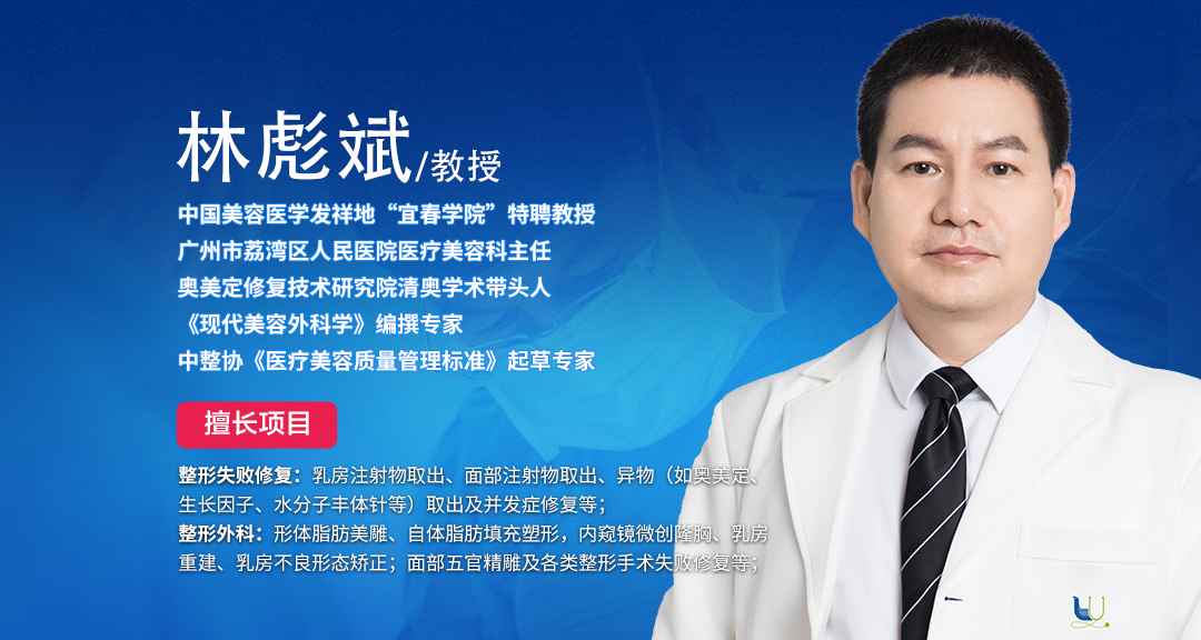 捷克水分子丰体注射物怎样取出呢