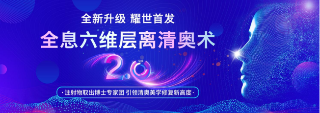 奥美定丰下巴引发胀痛硬结，爱美者需警惕非法注射物