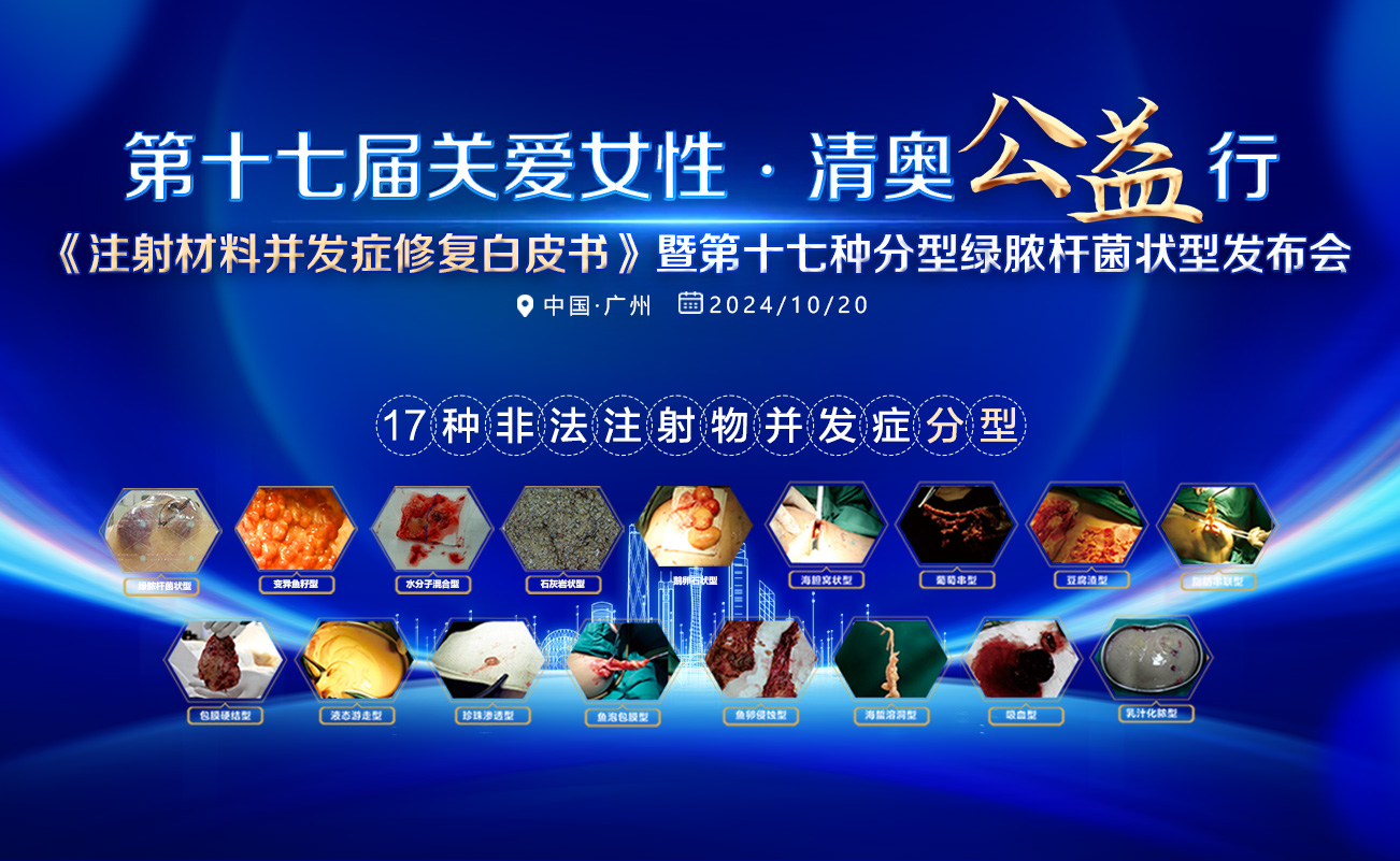 打玻尿酸一年后出现硬块怎么办