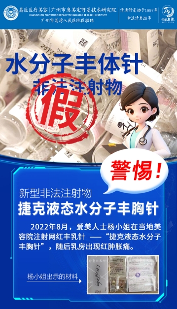 捷克水分子怎么取出