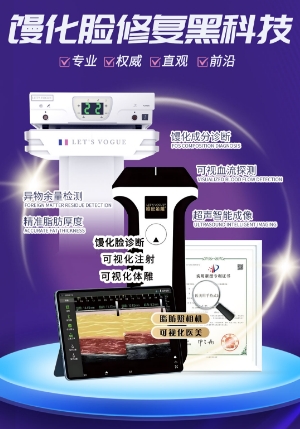 被玻尿酸"撑大"的脸，还能回到从前吗？——一位"发面脸"女孩的馒化修复日记