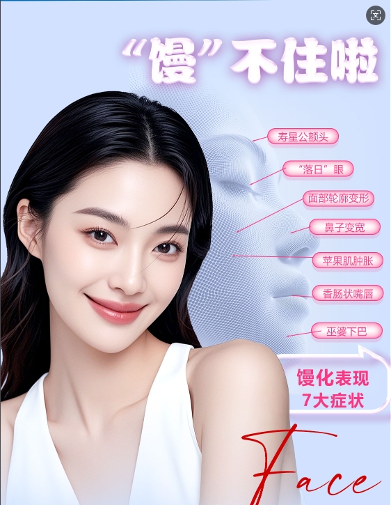 馒化针和溶脂针的区别
