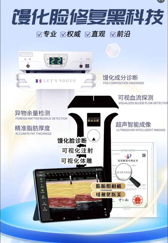 馒化针和溶脂针的区别