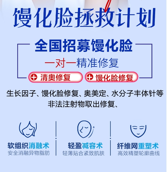 馒化针和溶脂针的区别