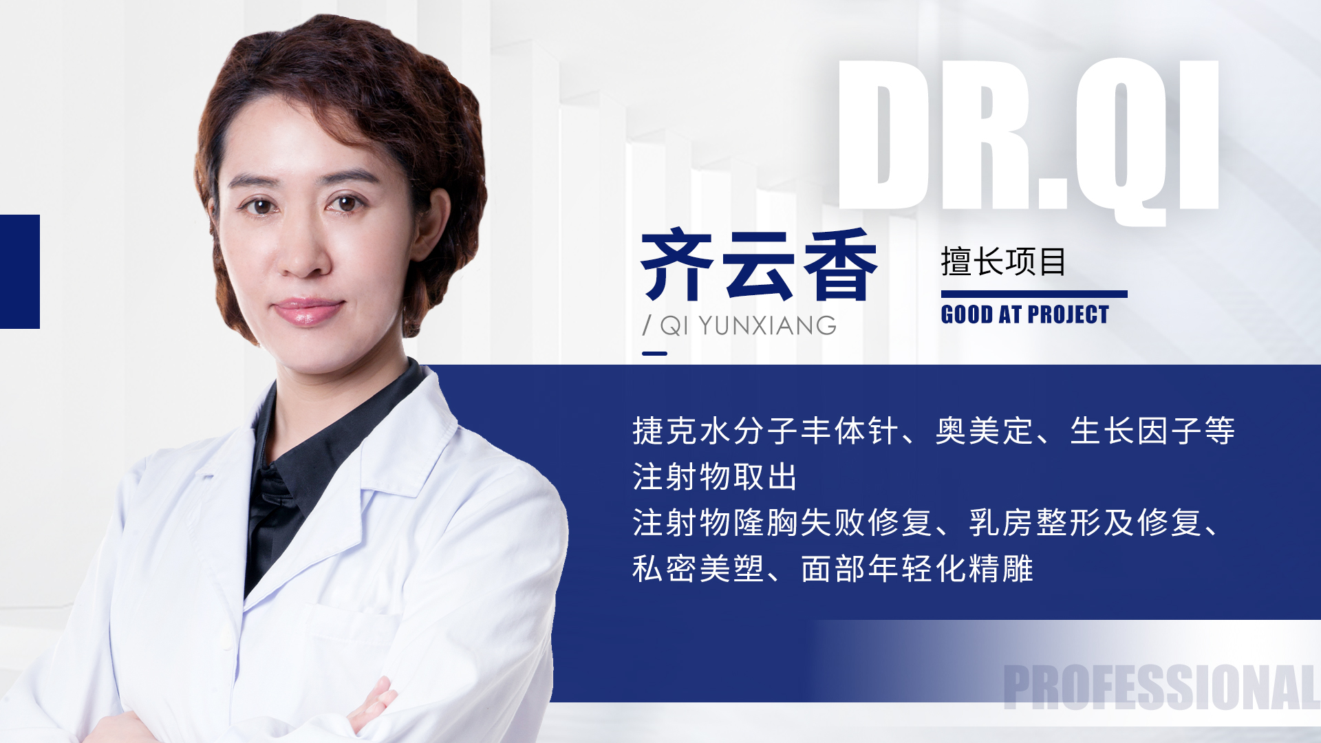 小莫额头注射生长因子所导致的“噩梦”